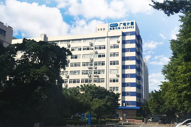 限時特價| 廣電計量飲用水水質檢測優惠套餐