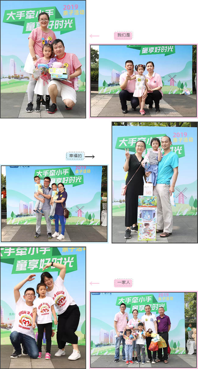 親子活動 | 35個員工家庭齊聚廣電計量，大小牽小手，童享好時光！