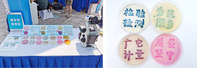 2019全國(guó)檢驗(yàn)檢測(cè)機(jī)構(gòu)開放日活動(dòng)在長(zhǎng)沙啟動(dòng)