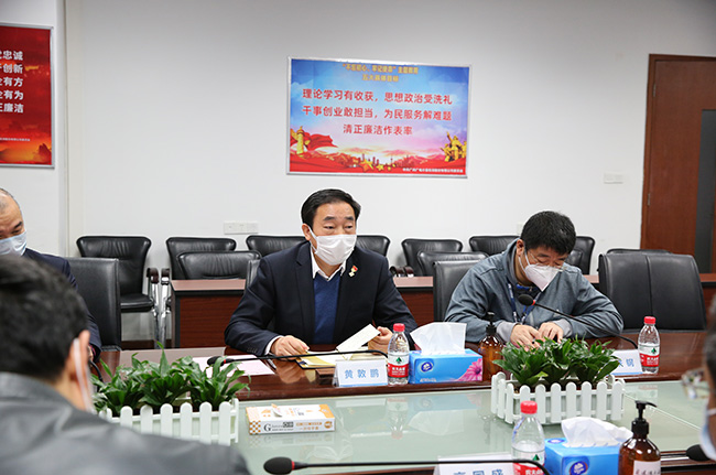 深入防疫一線|廣東省市場監督管理局領導到廣電計量調研督導疫情防控工作