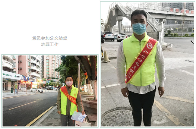 同心抗疫勇擔當 | 廣電計量黨員織牢疫情防控安全線