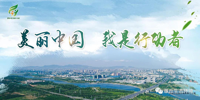 世界環(huán)境日 | 環(huán)保行動，不止在今天！