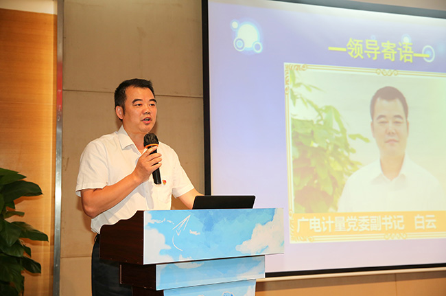 “后浪”，新生力！_廣電計量|國有第三方計量檢測機構