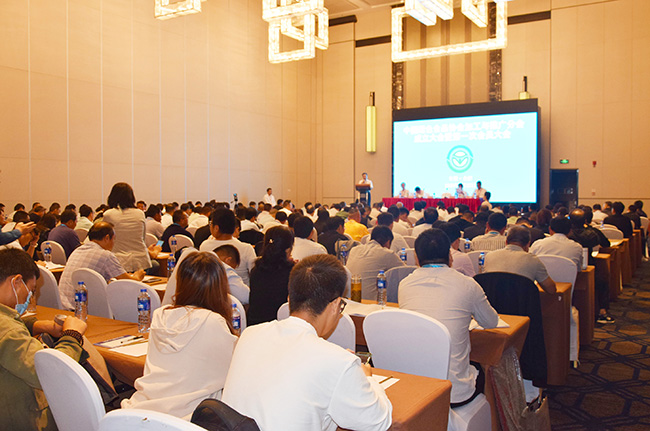 廣電計量當選中國綠色食品協會加工與推廣分會副會長單位