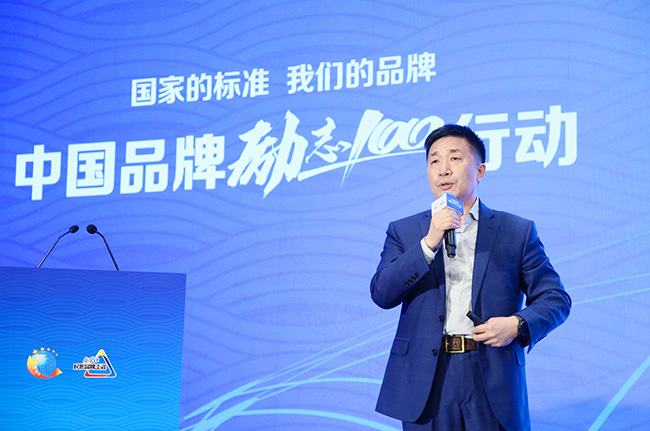 中國(guó)品牌“勵(lì)志100”在京啟動(dòng) 廣電計(jì)量：打造民族的品牌